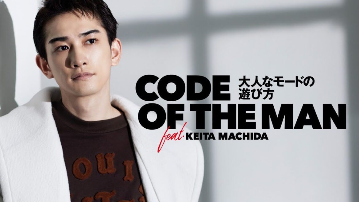 町田啓太が着る、秋のイロオトコなスタイル PART01