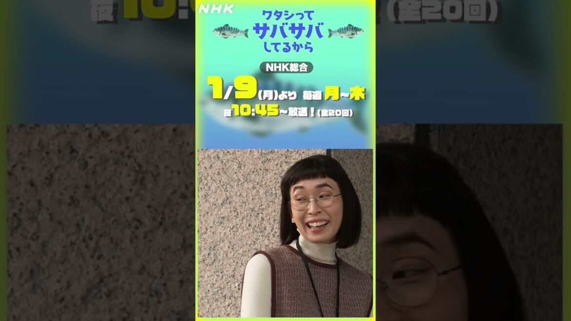 [ワタシってサバサバしてるから] 網浜生態図鑑「網浜のチャリ」#ワタサバ #網浜奈美 #丸山礼 #トリンドル玲奈 #本多力 #若月佑美 #佐々木志帆 #マギー | NHK | #shorts