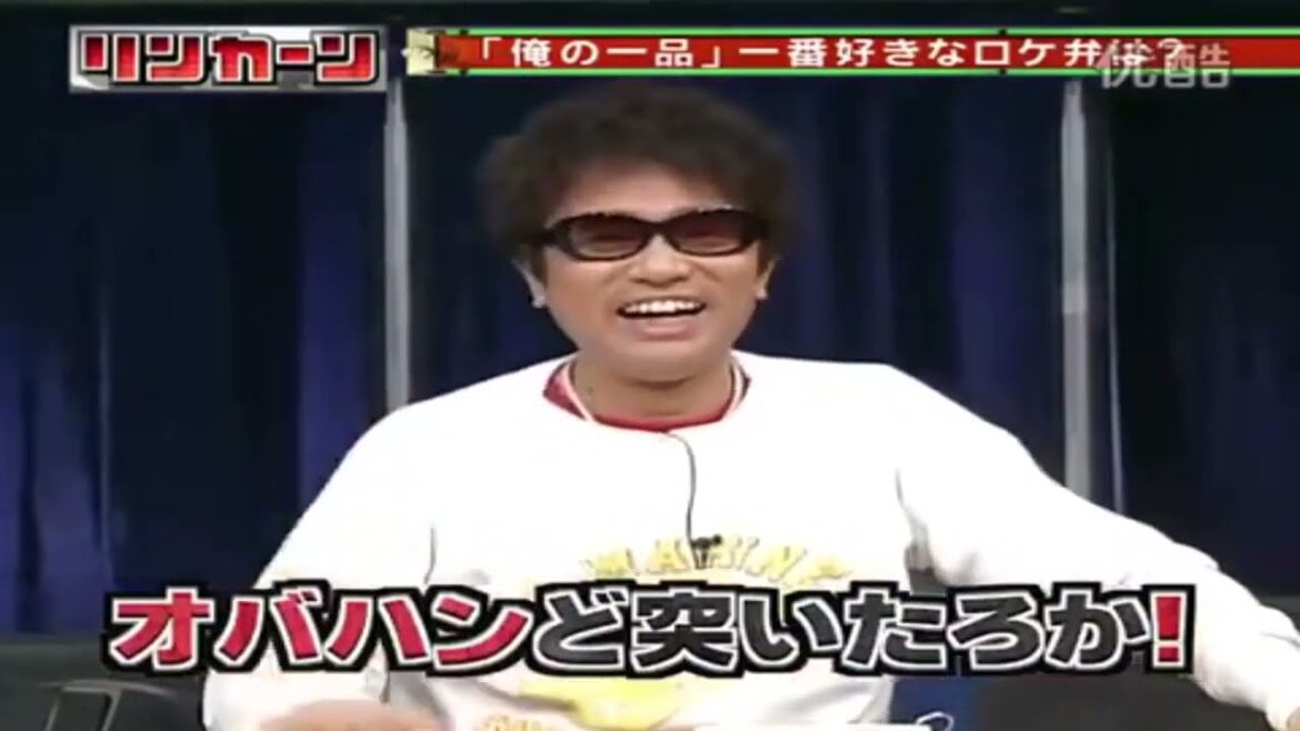 【ダウンタウン】【リンカーン 浜田雅功 松本 志】天野はグルメですから！