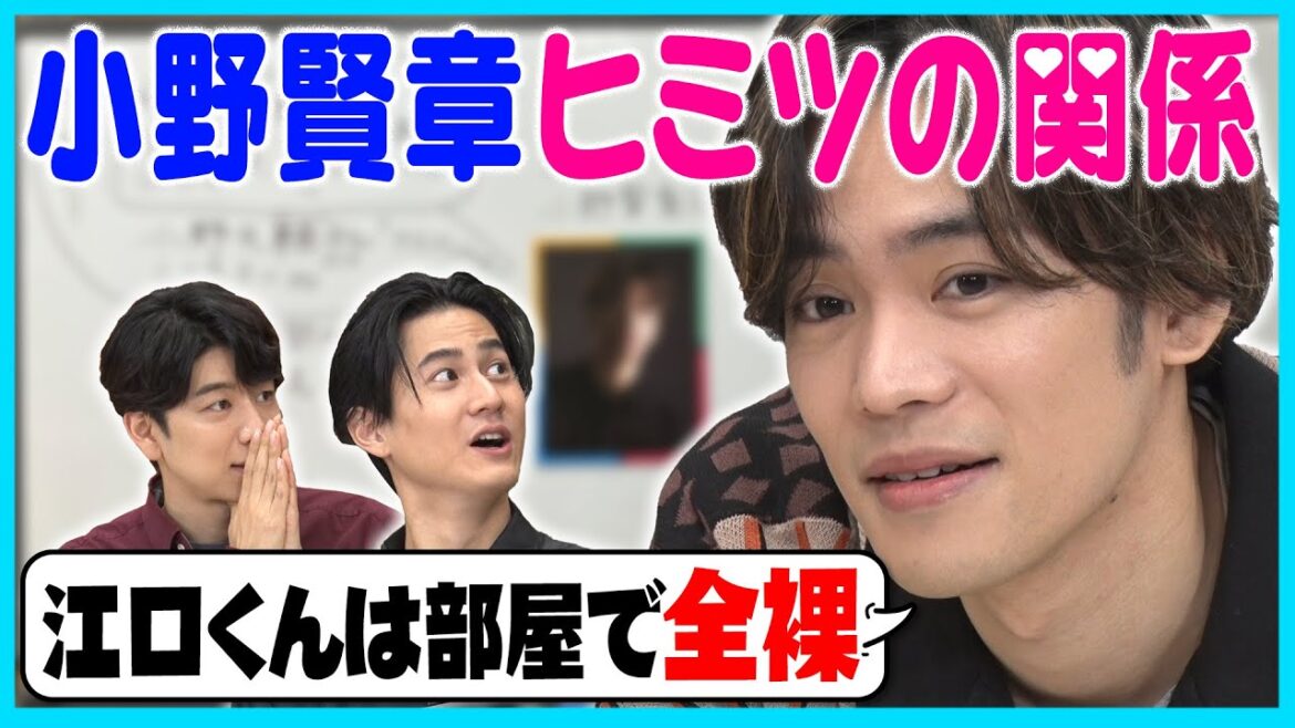 【声優相関図】小野賢章＆花江＆江口＆小野Ｄヒミツの関係