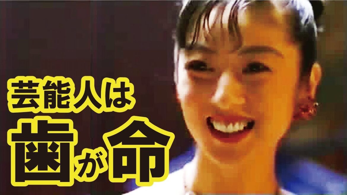 【なつかCM】アパガード1①（東幹久 高岡早紀）芸能人は歯が命  サンギ