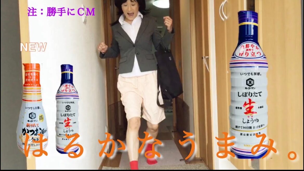 @綾瀬はるかちゃんのファン 勝手にCMやってみた（綾瀬はるか）