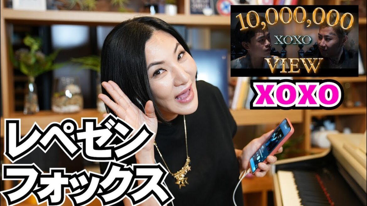 レペゼンフォックス『XOXO』を耳コピしてみた！