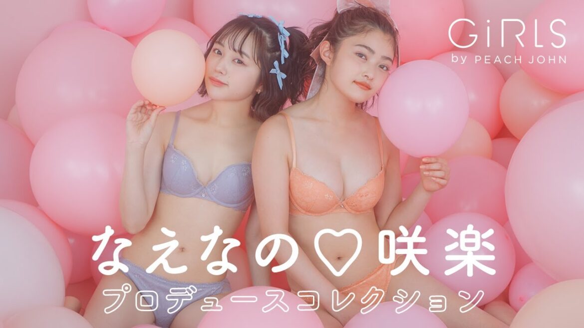 【なえなの♡井上咲楽プロデュースアイテム登場】GiRLS by PEACH JOHN春の新作 【なえなの♡井上咲楽プロデュースアイテム登場】GiRLS by PEACH JOHN春の新作