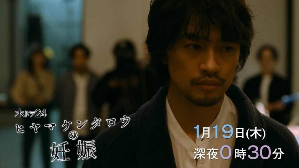 【予告】木ドラ24「ヒヤマケンタロウの妊娠」第3話 【予告】木ドラ24「ヒヤマケンタロウの妊娠」第3話