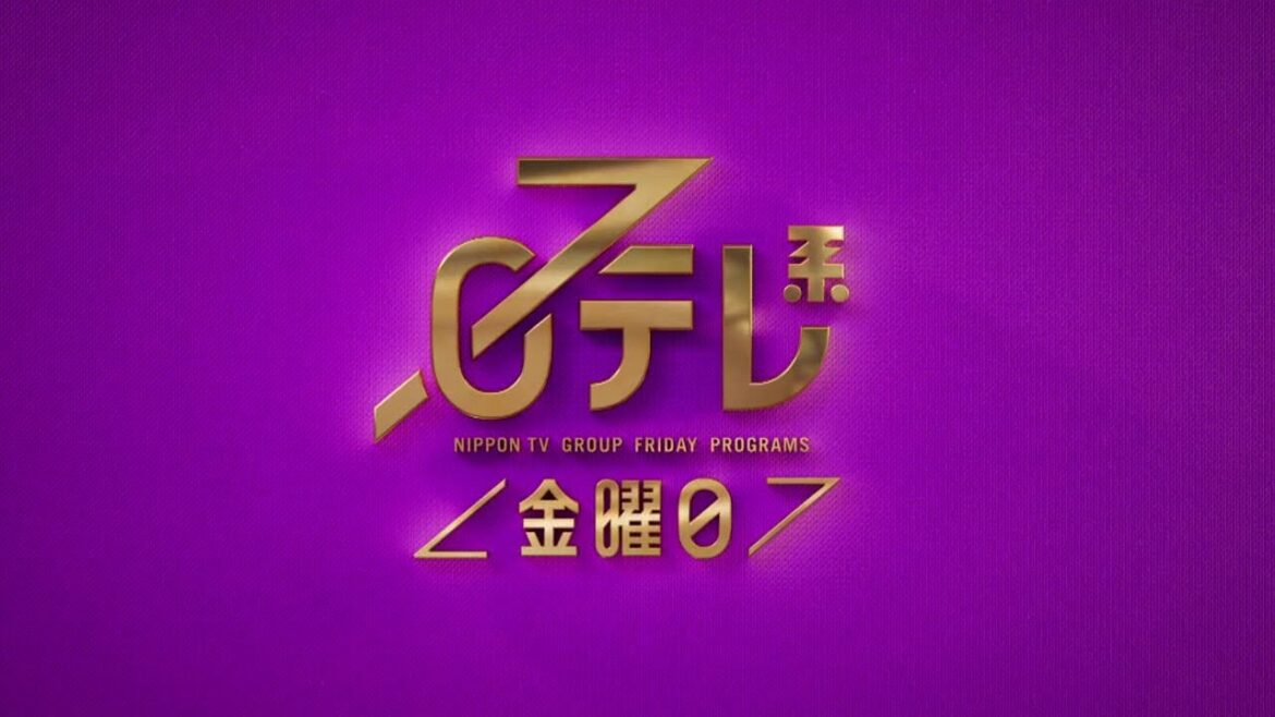 【日テレ系＜金曜日＞】沸騰ワードSP＋金曜ロード「思い出のマーニー」！【今夜のおススメ！】