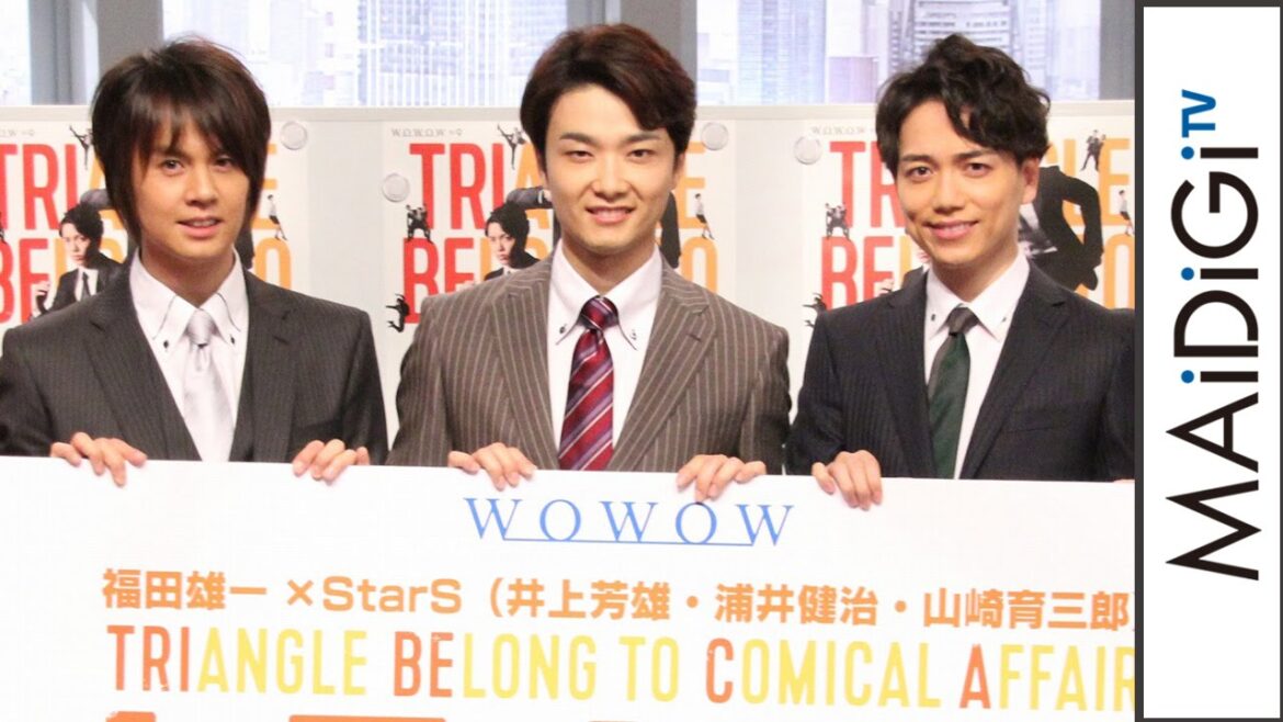 山崎育三郎、井上芳雄、浦井健治の「StarS」がミュージカルコメディー番組に！脚本・演出は福田雄一監督　「トライベッカ」制作会見1　#Ikusaburo Yamazaki　#event