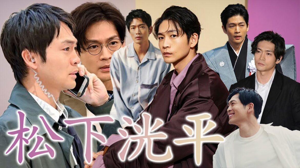 【凄い俳優紹介】松下洸平さん出演のオススメ作品6選！