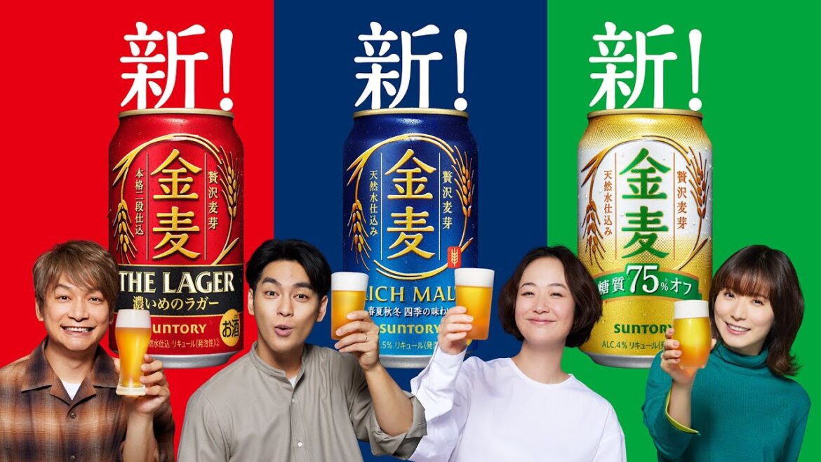 金麦『リニューアルCMメイキング』15分35秒 柳楽優弥 黒木華 香取慎吾 松岡茉優 サントリー