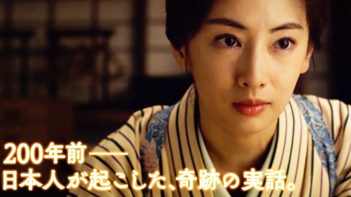 中井貴一、松山ケンイチ、北川景子ら伊能隊が日本地図の完成に向けて尽力する！映画『大河への道』本編映像