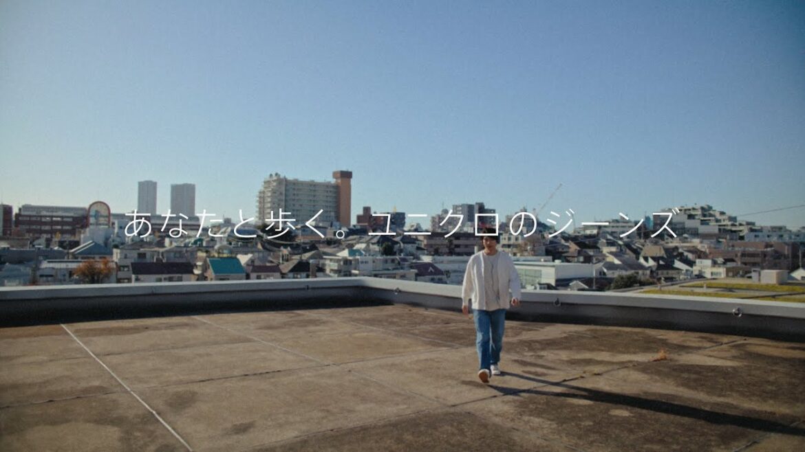 ユニクロのジーンズLIFE篇 松下洸平 short.ver