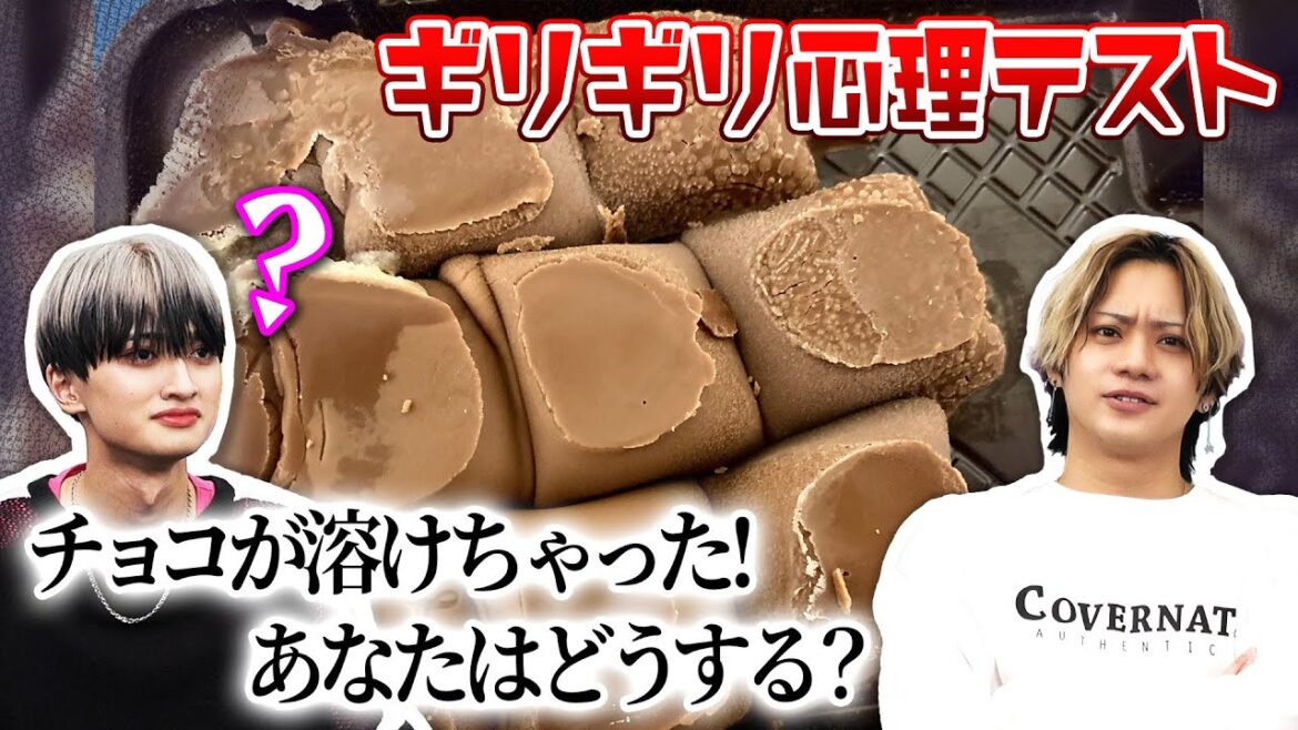 佐藤流司と心理テストやってみたら大惨事になった【ギリギリ心理テスト⑦】