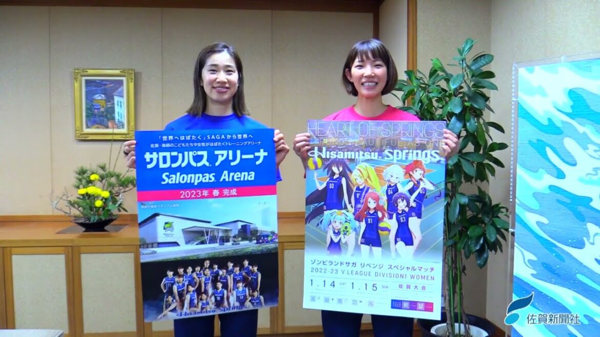 久光スプリングスの長岡選手と石井選手　ゾンビランドサガリベンジとコラボするホーム2連戦（1月14、15日、SAGAプラザ）に向けて意気込み（2023年1月12日）