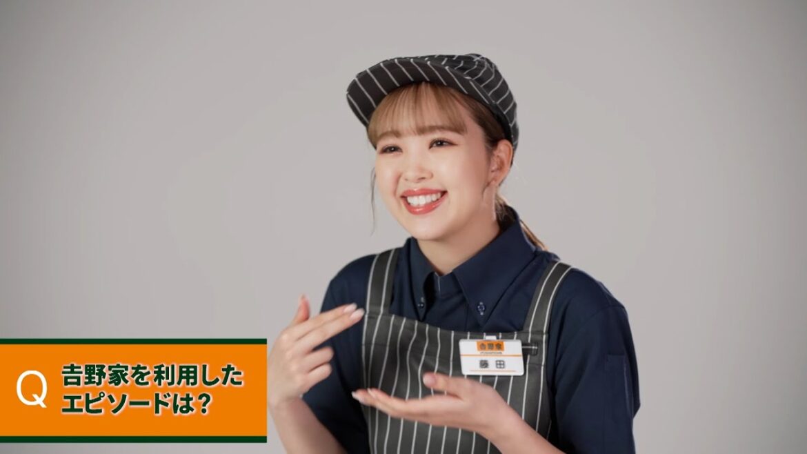 藤田ニコル、吉野家を利用した時のエピソード披露「味噌汁と牛丼食べながら…」　吉野家新CMメイキング