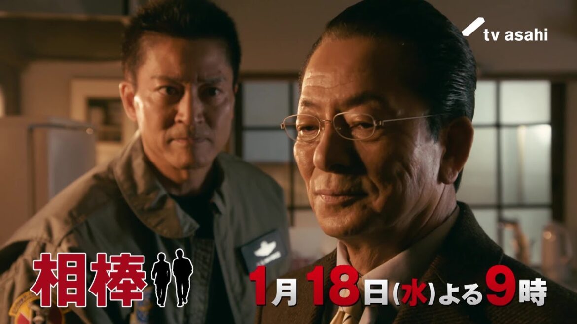 『相棒 season21』1月18日（水）よる9時放送／第13話　予告動画