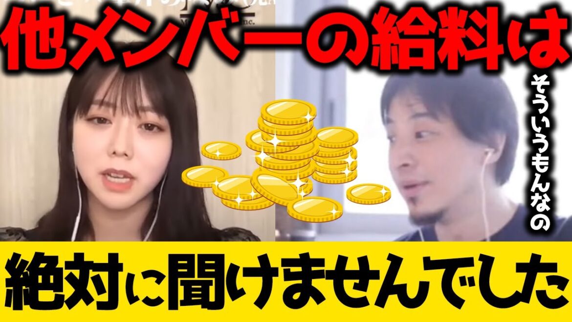 峯岸みなみが明かすAKBの給料事情