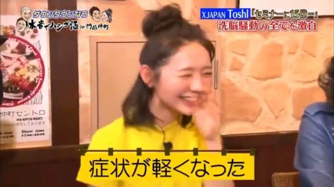 『ダウンタウンなう』浜田雅功（ダウンタウン） 松本人志（ダウンタウン） 水原希子 森昌子 坂上忍 本音でハシゴ酒in南青山 最初のお客様 森昌子 PART 1