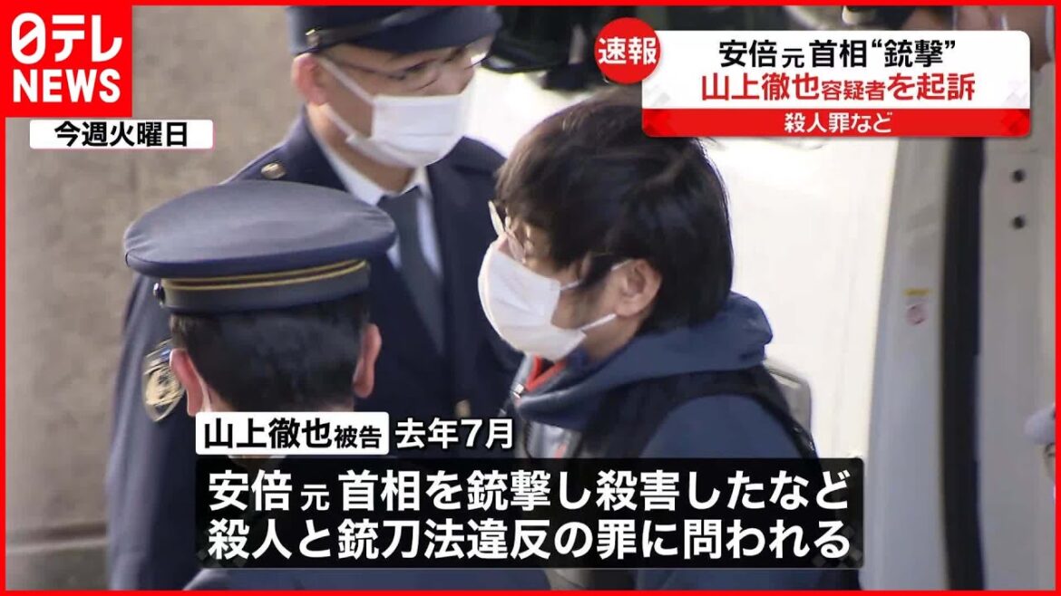 【安倍元首相銃撃】山上容疑者  殺人罪などで起訴  奈良地検