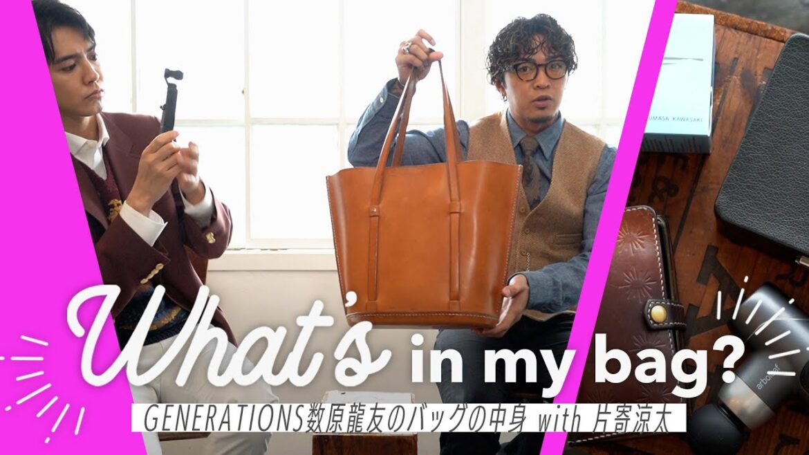 GENERATIONS数原龍友が健康志向なカバンの中身を紹介!with片寄涼太 GENERATIONS数原龍友が健康志向なカバンの中身を紹介!with片寄涼太