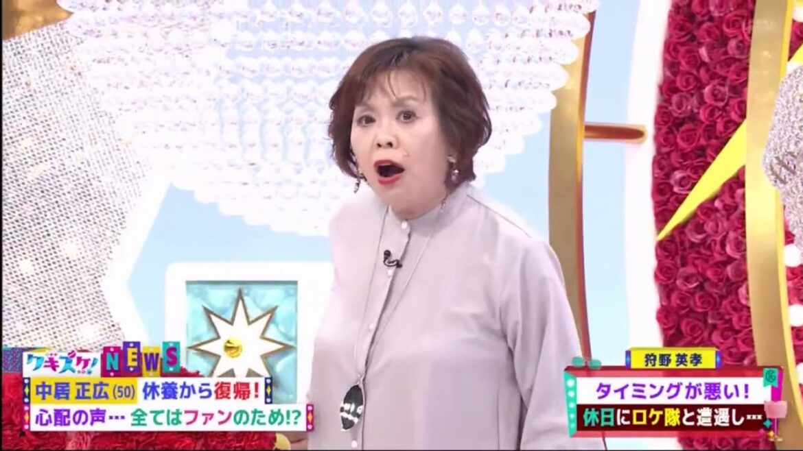 上沼・高田のクギズケ！2023年01月15日 FULL SHOW HD