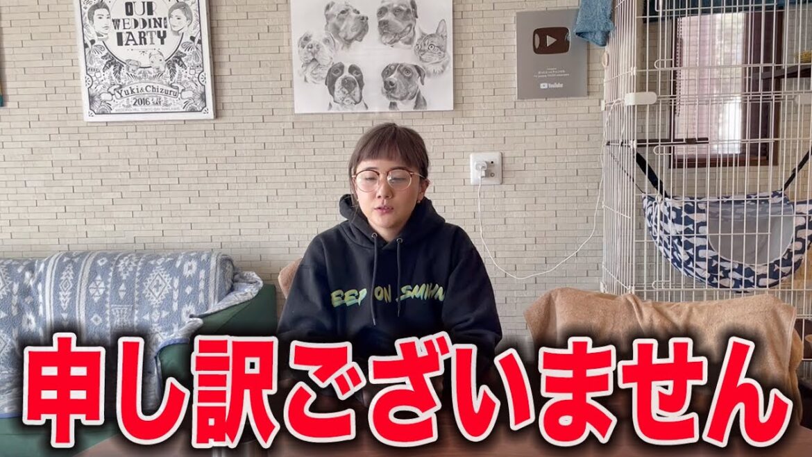 申し訳ございません。許してください。
