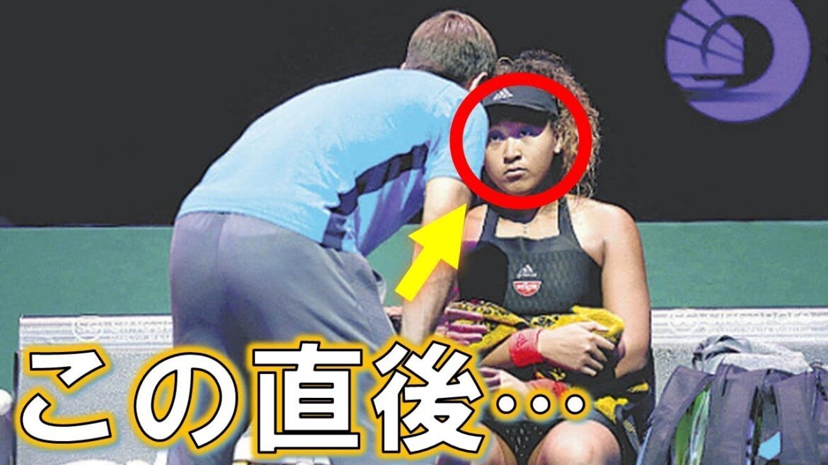 大坂なおみWTAファイナル初戦敗退に対しバインコーチが贈った“ある一言”がヤバすぎる…試合直後の会見で明かした「本当の敗因」とは？
