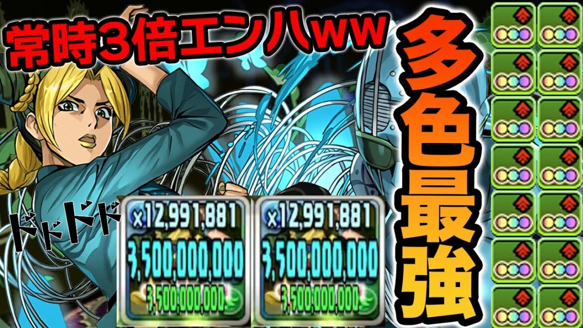 ジョジョキャラ最強の使いやすさ！！リダフレ8コンボ加算！空条徐倫×空条徐倫での四次元の探訪者攻略が快適すぎたwwww【ふみパズ#655】