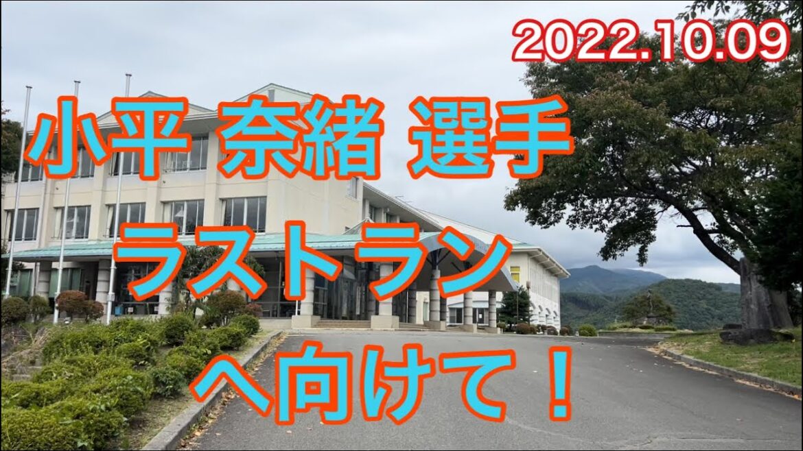 小平 奈緒 選手 ラストランへ向けて!茅野市  プチドライブ ! 小平 奈緒 選手 ラストランへ向けて!茅野市  プチドライブ !