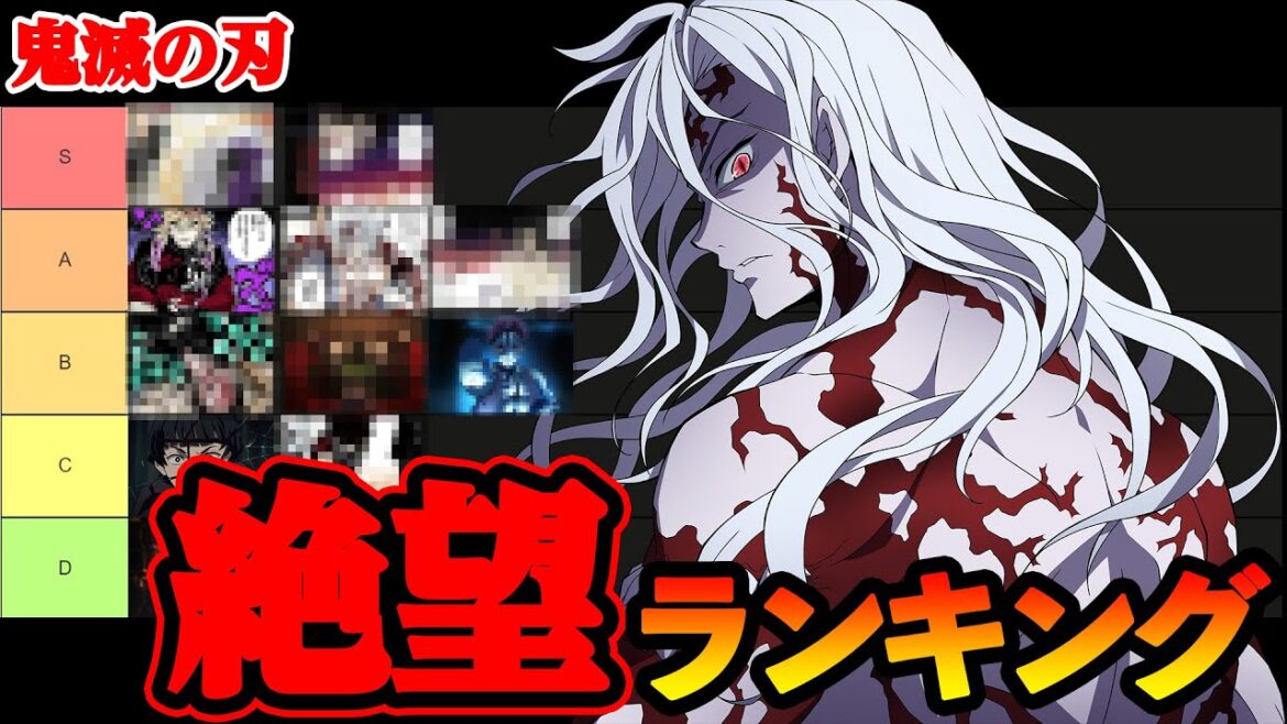 【鬼滅の刃】鬼滅で最も絶望した瞬間は...?! 絶望シーンランキングTOP10!!【※ネタバレ注意】