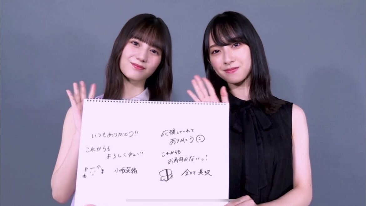 【ユニエア】ムービー Precious 小坂菜緒with金村美玖