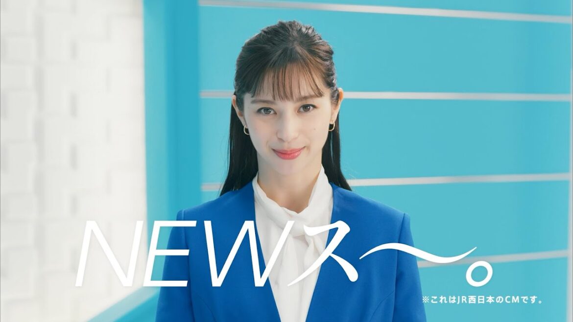 【＜公式＞JR西日本】中条あやみキャスター 6.25 EXサービスエリア拡大篇