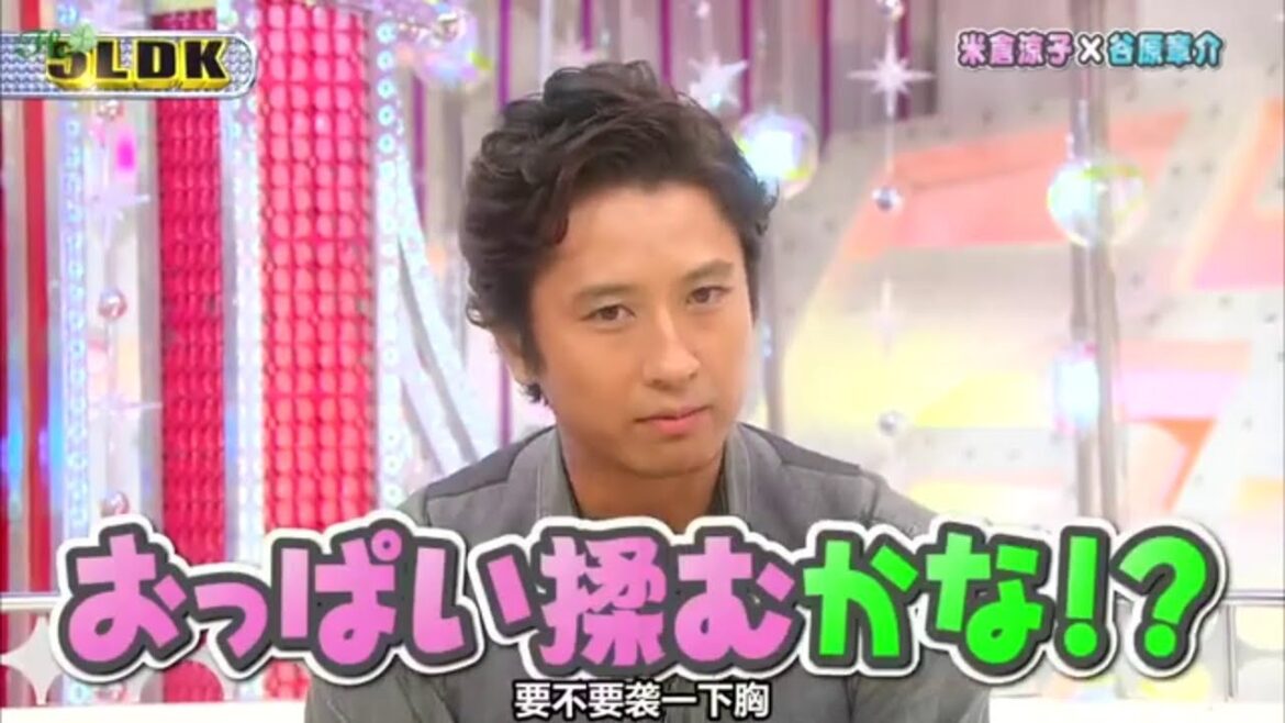 米倉涼子＆谷原章介の悪ふざけ全開トーク！！