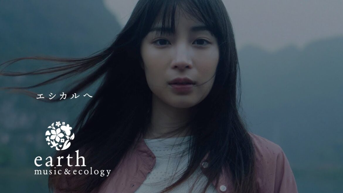 広瀬すず、ベトナムの地で“アンニュイな表情”　絢香書き下ろし「道しるべ」がCM楽曲に　『earth music&ecology』新CM