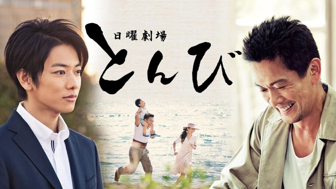 🌸💙 アクション映画フル 2022|🌸💙 恋愛 恋愛映画フル2022最新|Tonbi (2022) 🌸💙 アクション映画フル 2022|🌸💙 恋愛 恋愛映画フル2022最新|Tonbi (2022)