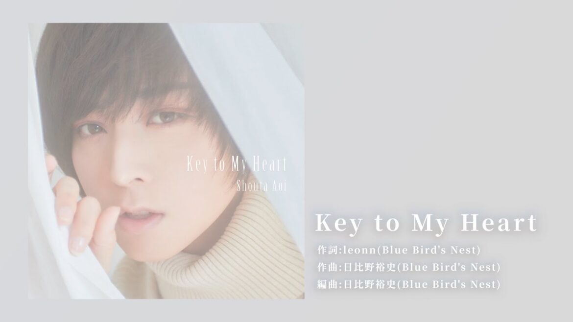 蒼井翔太/「Key to My Heart」Official Audio
