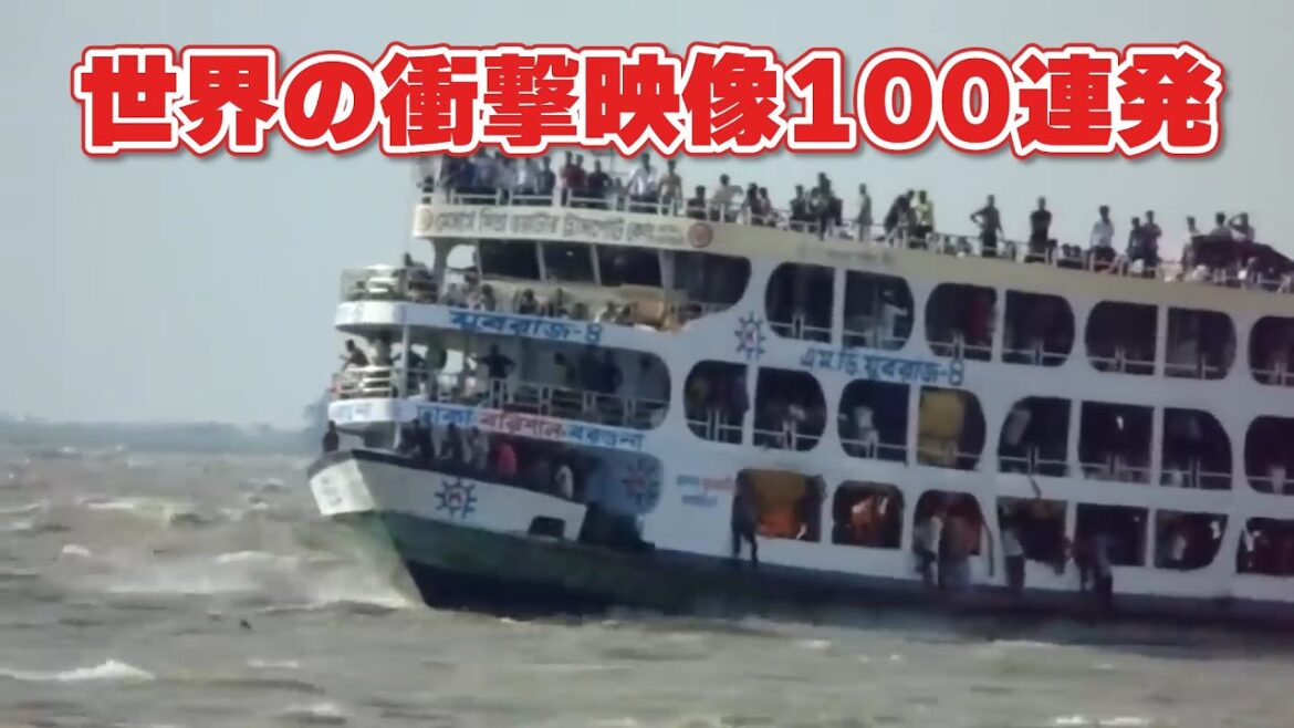 カメラが捉えた世界の衝撃映像 Part6　おもしろ、ハプニング映像100連発！