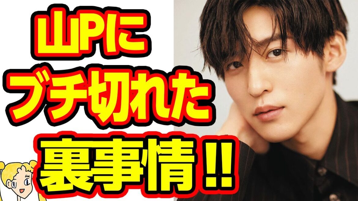 Snow Man目黒蓮が元NEWS山下智久を痛烈批判‼ドラマ「silent」をパクられた!?【おしえて！くじら先生】