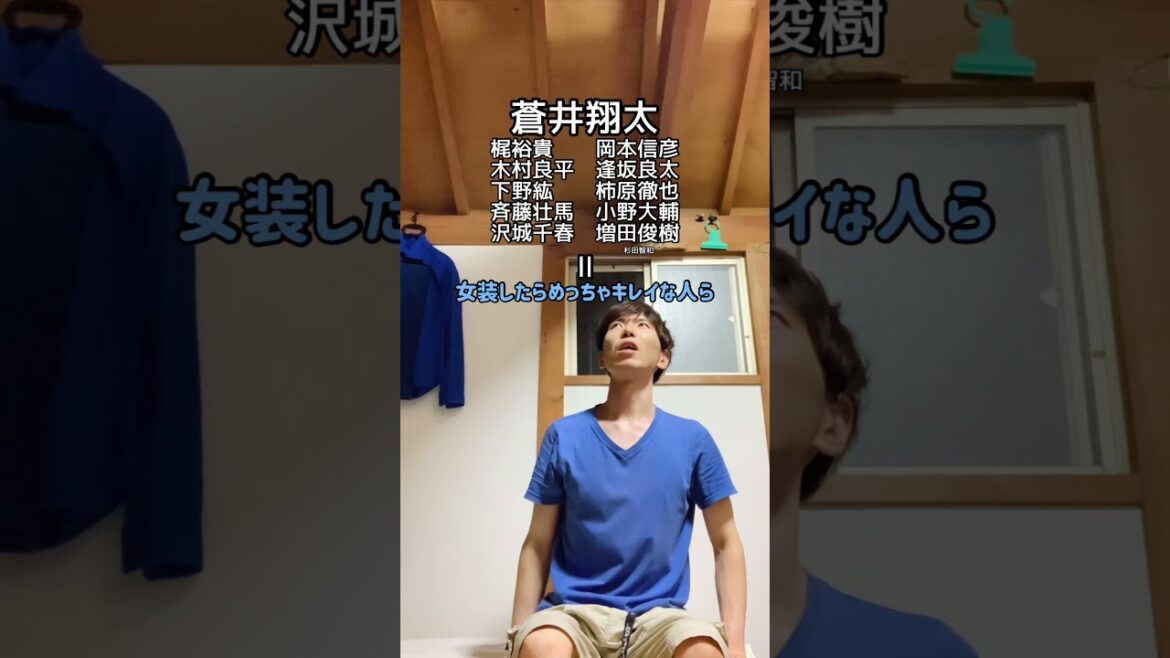 次の声優を簡潔に説明しなさい20(蒼井翔太、梶裕貴、岡本信彦、木村良平、逢坂良太、下野紘、柿原徹也、斉藤壮馬、小野大輔、沢城千春、増田俊樹、杉田智和)