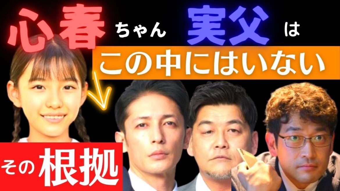 【マイファミリー】5話！心春の実の父親は葛城でも吉乃でも日下部でもない根拠／誘拐事件は両親が犯人でなければ事故の隠蔽か【二宮和也/多部未華子/賀来賢人/玉木宏/濱田岳】考察/My Family/ドラマ