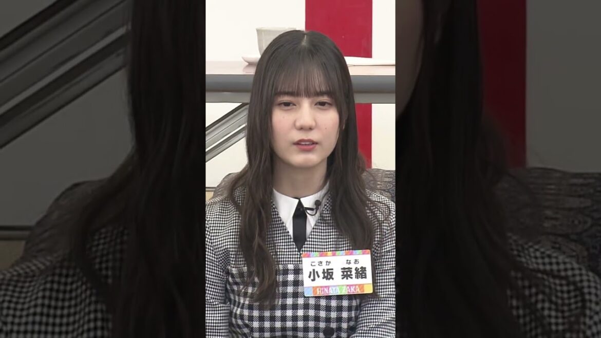 【小坂菜緒】新年早々贔屓する若様と嬉しそうにする菜緒たんが、と＾ってもくぁいいんだなん :)【日向坂46】