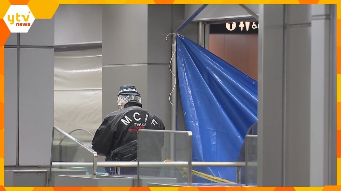 【速報】大阪の地下鉄西大橋駅のトイレで男性が刃物で刺される　犯人は逃走、４０代から５０代の男か