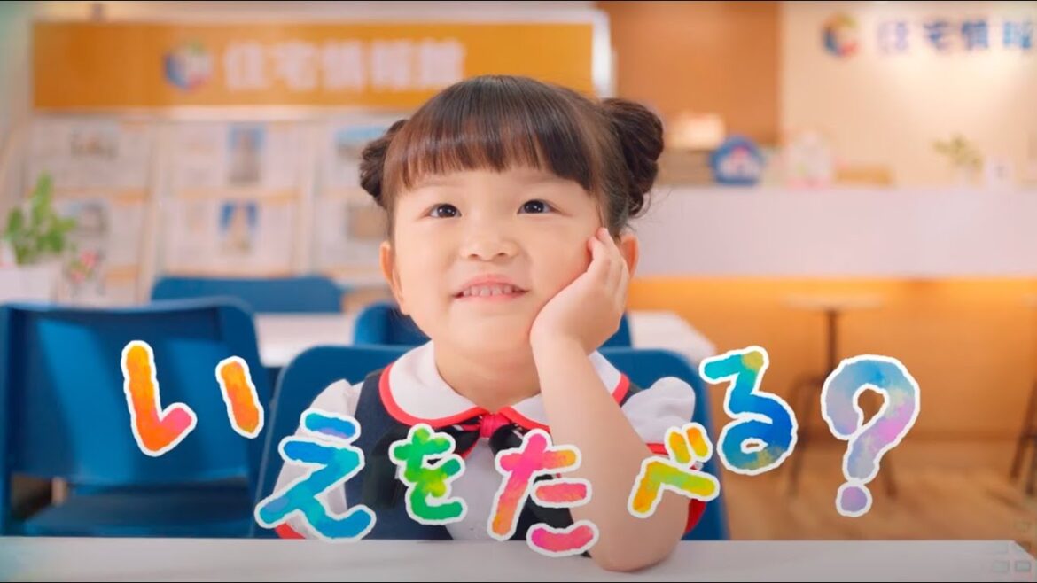 【住宅情報館TVCM ののか店長／建てる？篇】 橋本環奈／ののちゃん