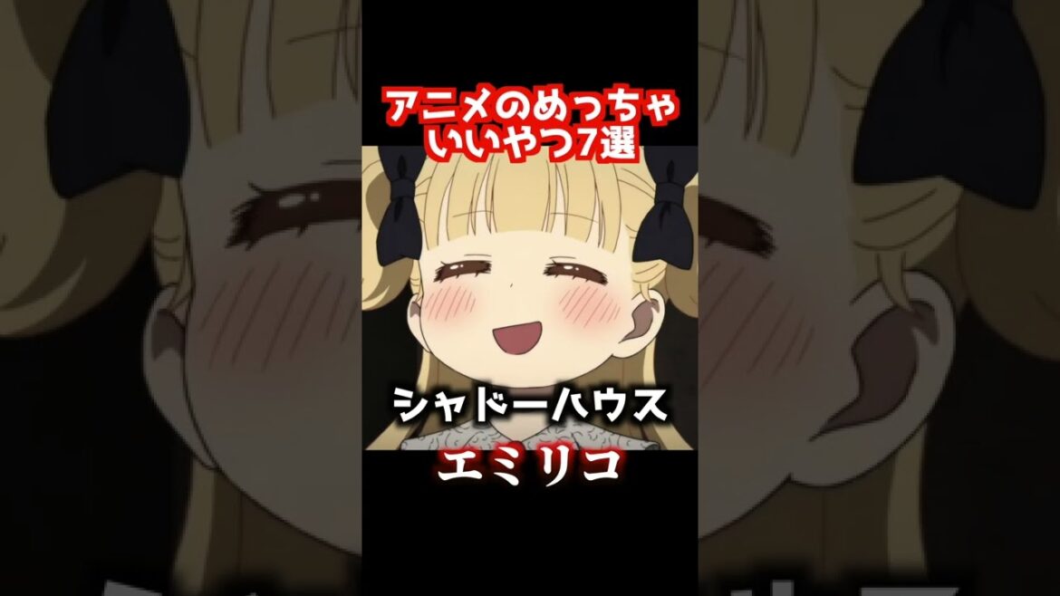 アニメのめっちゃいいやつ7選【おすすめアニメ】【ワンピース】【シャドーハウス】【鬼滅の刃】
