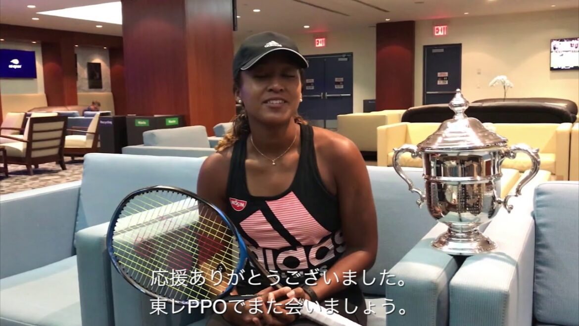 大坂なおみ全米オープン優勝！ファンへメッセージ