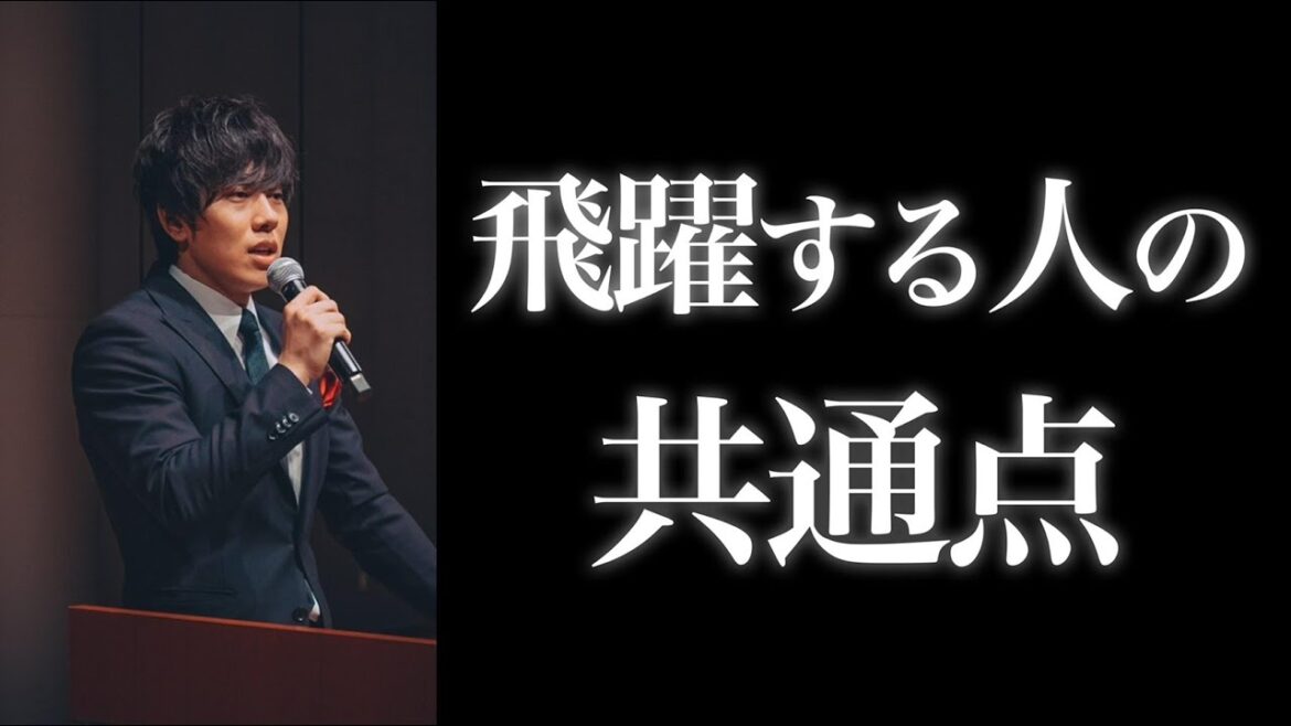 【辻敬太】飛躍する人の共通点