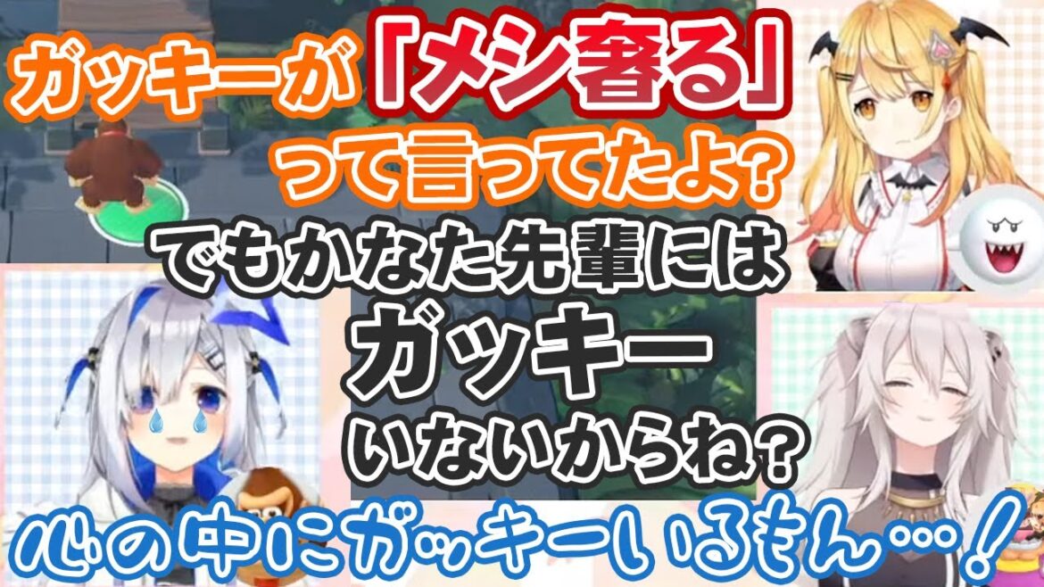 獅白ぼたんと夜空メルから「ガッキー結婚煽り」を喰らい続け、嗚咽を漏らす天音かなた【ホロライブ切り抜き】