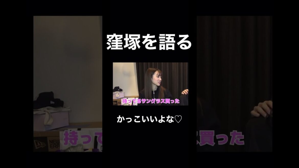 【お茶の間に中町】窪塚洋介の魅力について語る#お茶の間に中町 #中町兄弟