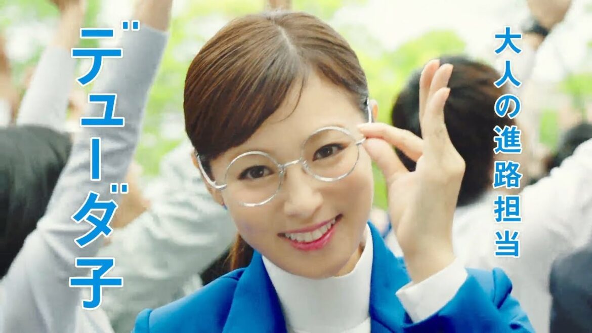 深田恭子、スーツ＆メガネ姿でキュートな笑顔！“大人の進路相談”担当に　転職サービス『doda』新TV-CM「デューダ子、登場」篇＆メイキング映像＆インタビュー