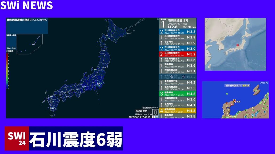 リアルタイム地震監視放送 [日本、韓国] / 실시간 지진 모니터링 방송 [한국, 일본]