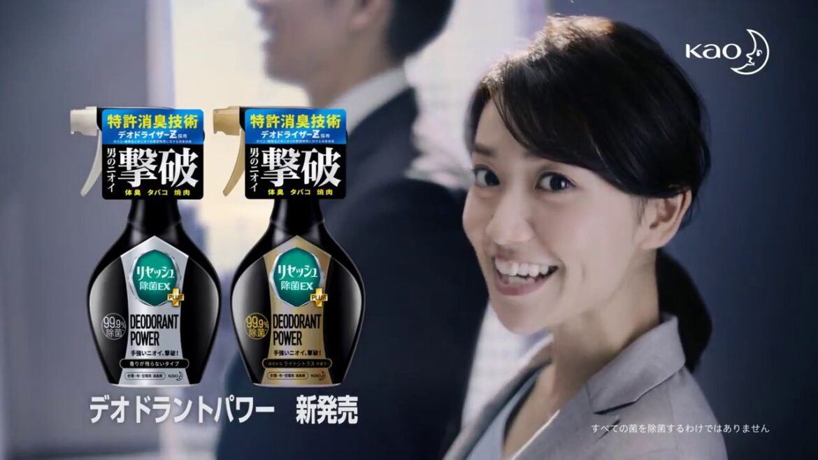 大島優子 CM 花王リセッシュデオドラントパワー 男のニオイ撃破篇